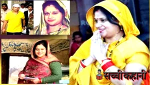 Lady Don Payal Maheshwari Story 