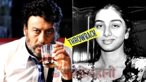 Bollywood Story Jackie Shroff Accused Tabu 